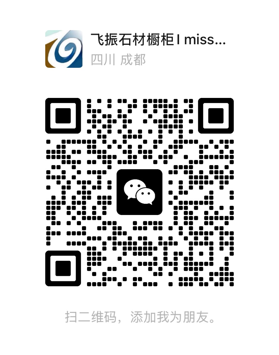 微信二维码